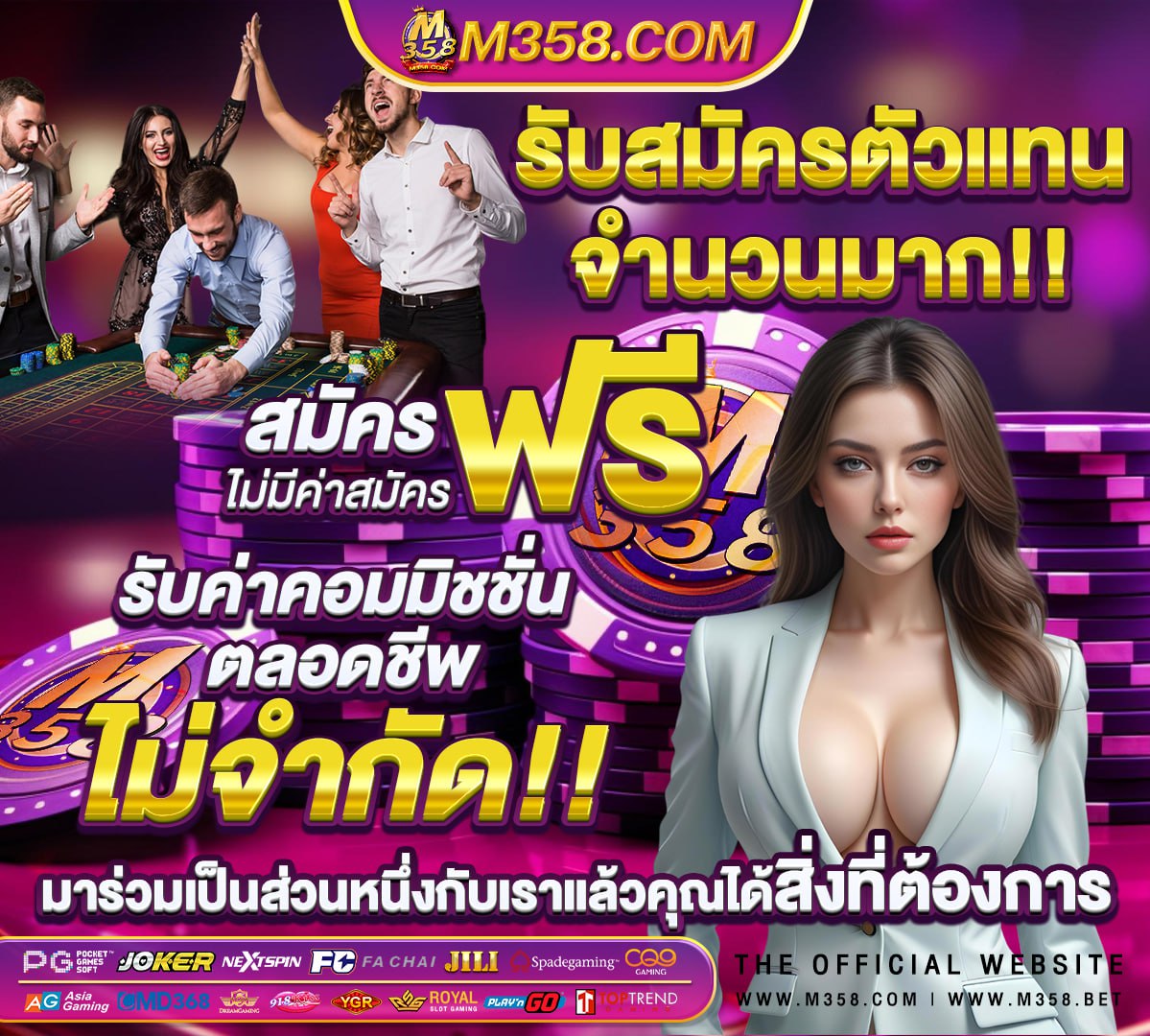 สล็อต ท รู้ วอ เลท 789